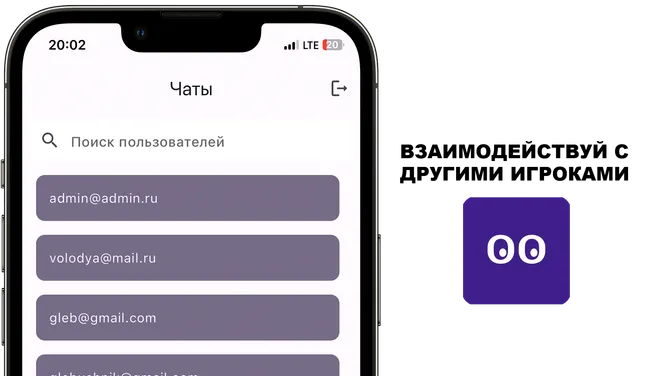 Скриншот 3/5