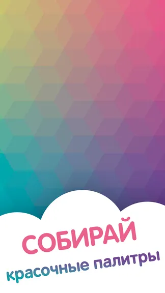 Скриншот 2/3