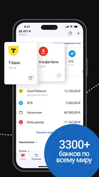 Скриншот 3/8