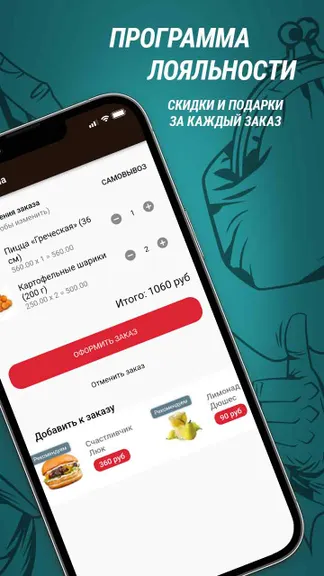 Скриншот 3/3