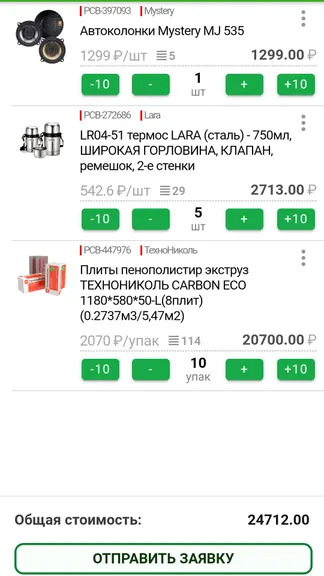 Скриншот 5/6
