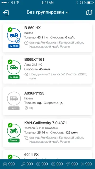 Скриншот 2/4