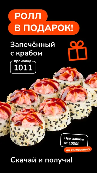 Скриншот 2/4