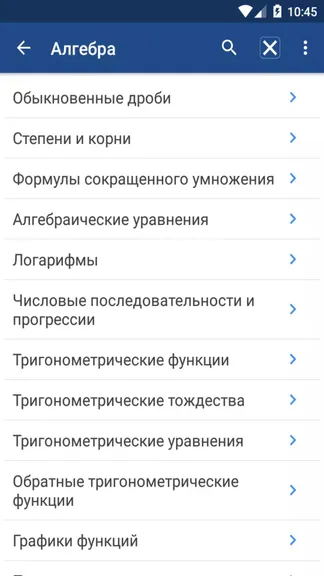 Скриншот 1/5