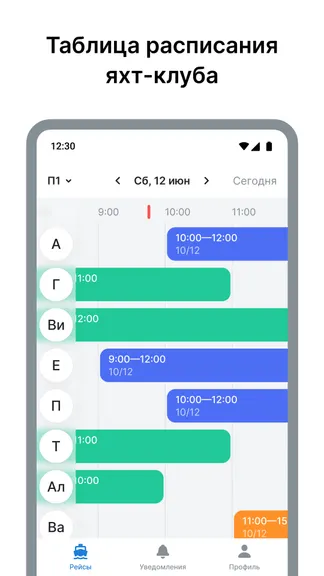 Скриншот 1/3