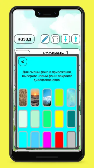 Скриншот 8/8