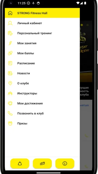 Скриншот 2/4