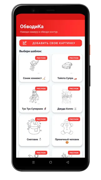 Скриншот 3/6