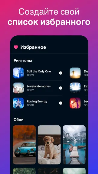 Скриншот 5/7