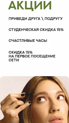 Скриншот 5/5