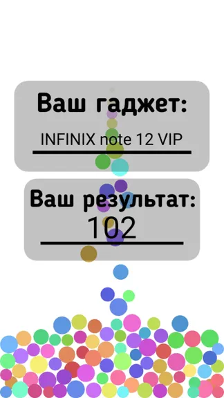 Скриншот 2/2