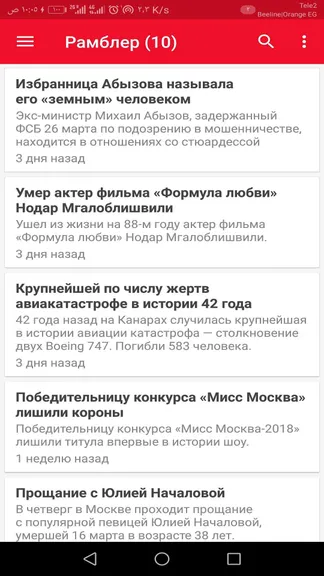 Скриншот 5/6