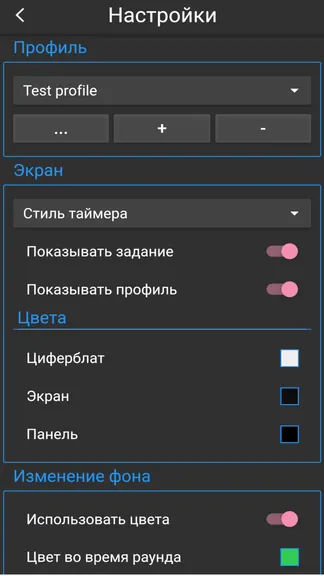 Скриншот 3/8