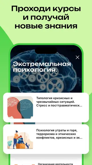 Скриншот 3/5