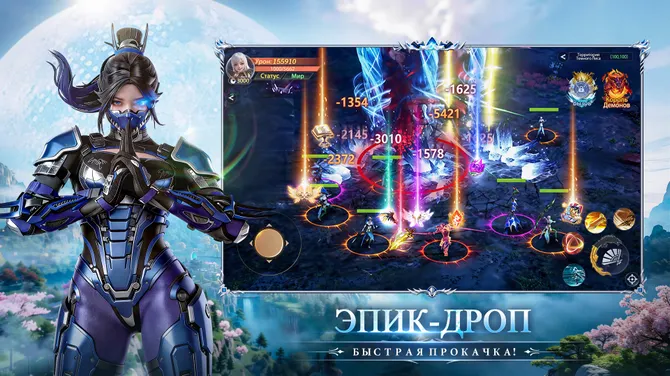 Скриншот 6/6
