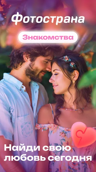 Скриншот 8/8