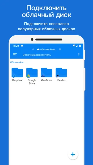 Скриншот 6/8