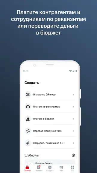 Скриншот 5/6