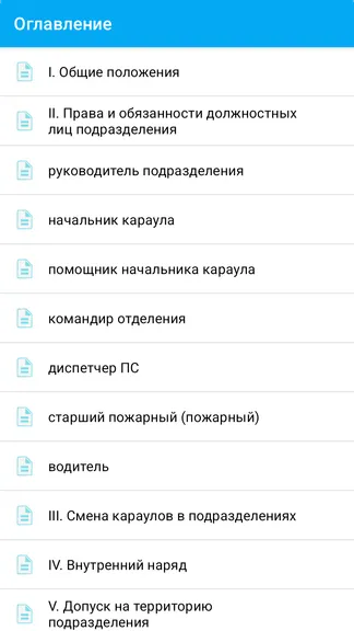 Скриншот 2/4