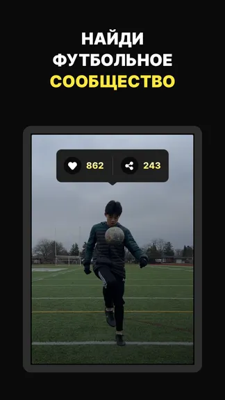 Скриншот 4/4