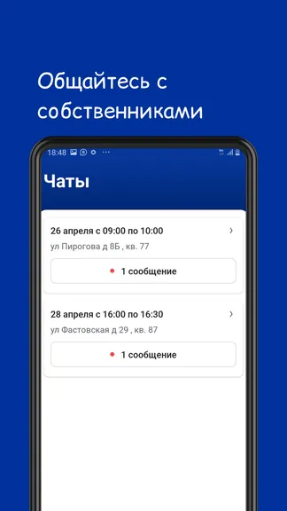 Скриншот 5/5