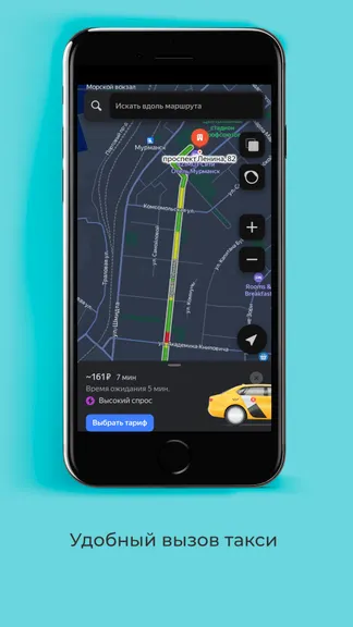Скриншот 5/6