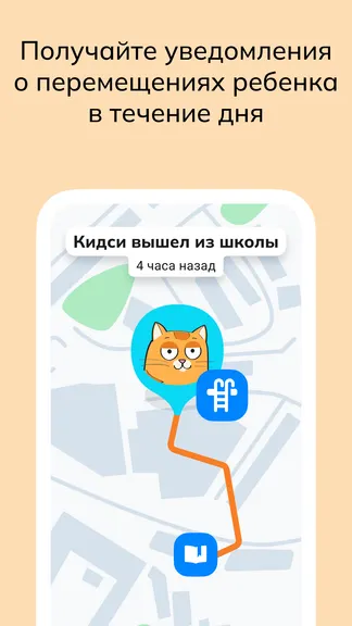 Скриншот 7/8