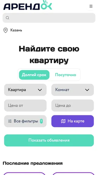 Скриншот 2/2