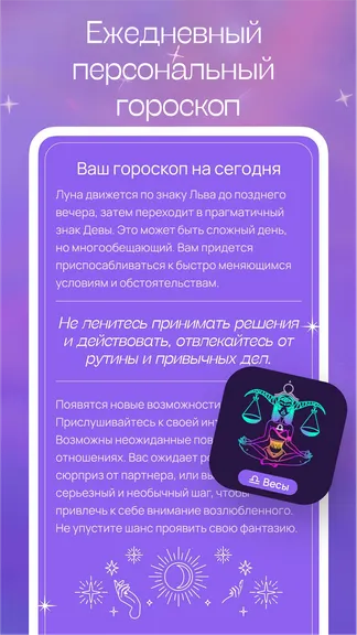 Скриншот 2/8