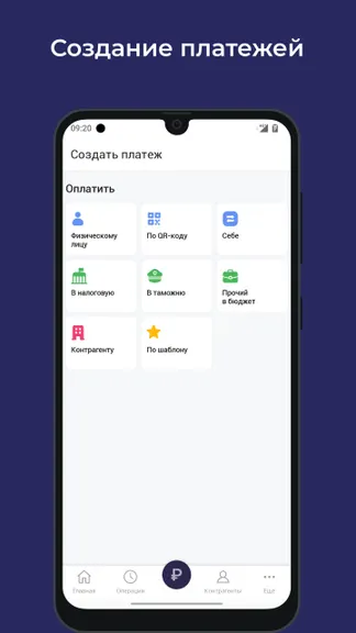 Скриншот 3/4