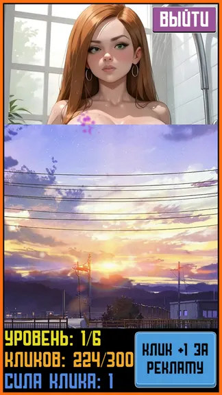 Скриншот 2/4