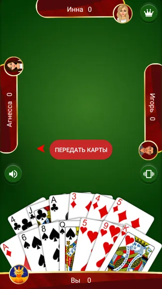 Скриншот 7/7