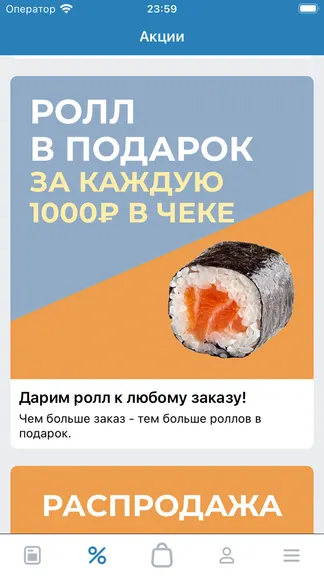 Скриншот 2/3