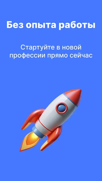 Скриншот 2/10