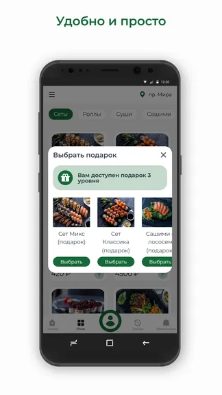 Скриншот 3/3