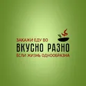 Вкусно Разно логотип