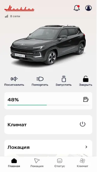 Скриншот 2/6