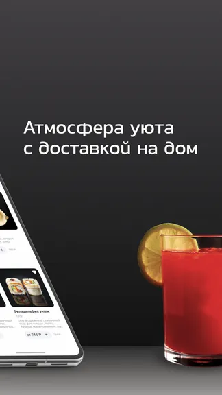 Скриншот 4/5