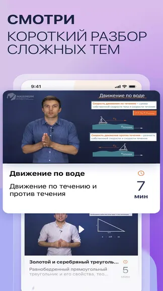 Скриншот 3/4