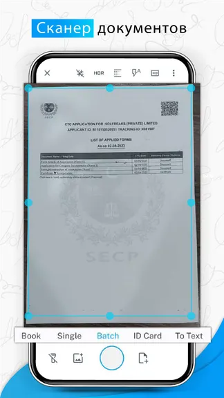 Скриншот 5/8