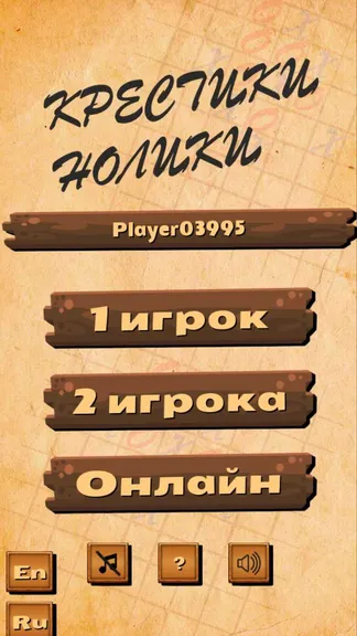 Скриншот 1/5