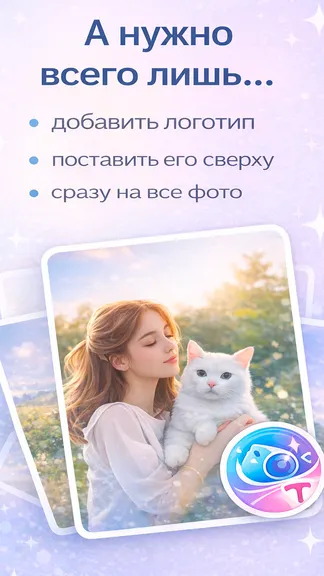 Скриншот 2/6