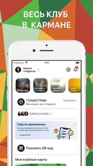Скриншот 6/8