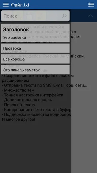 Скриншот 3/6