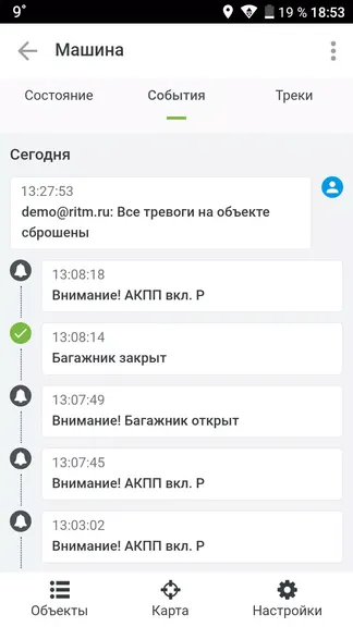 Скриншот 6/8