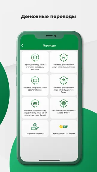 Скриншот 3/5