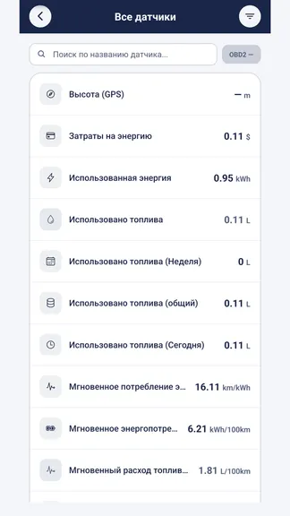 Скриншот 2/5