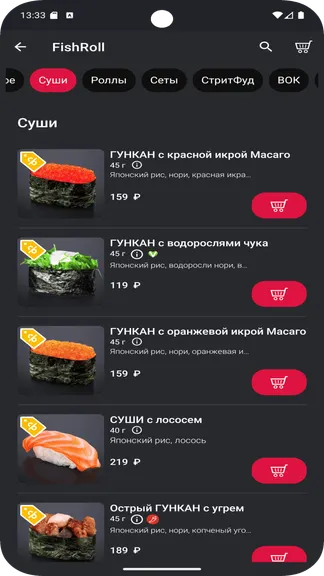 Скриншот 2/5