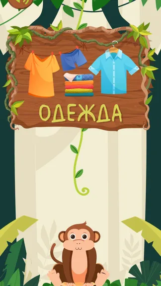Скриншот 3/7