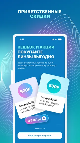 Скриншот 2/8